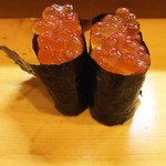 よね吉 - イクラ