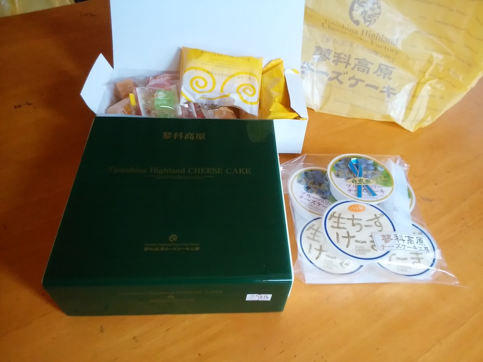 蓼科高原チーズケーキ工房 name=