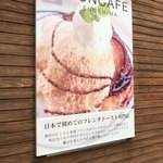 LONCAFE - 