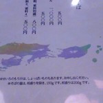 手打ち蕎麦 やま庵 - 