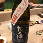 うを徳 - 想天坊（純米酒）