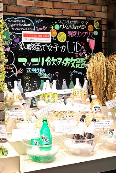 くるむ 新大久保 韓国料理 食べログ