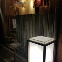 鮨處つの田 - 