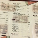 四季のあじわい 松籟亭 - 