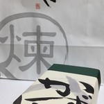 銀座 かずや - かずやの煉『６個／箱』2150円(税込み)