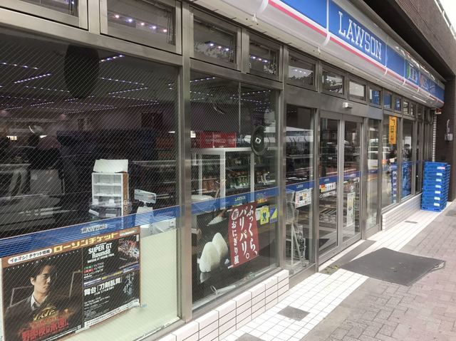 ローソン 渋谷笹塚二丁目店 笹塚 その他 食べログ ローソン 渋谷笹塚二丁目店 笹塚 その他 食べログ