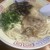 ラーメンおいげん - 料理写真: