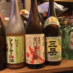 揚鶏屋　伊予 - 