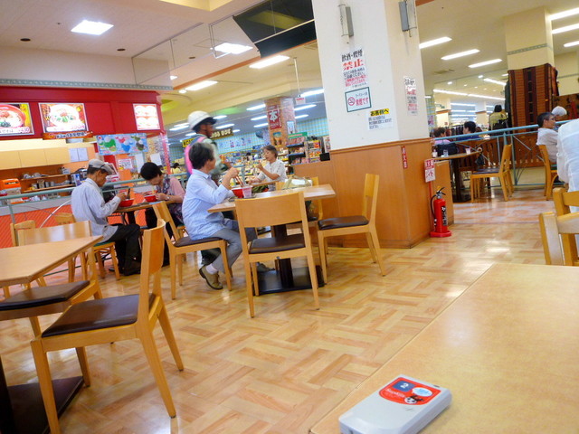 Sugakiya Shinseto Baro Ten photo 5