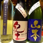 宝寿司分店 - この日のお酒(一部)