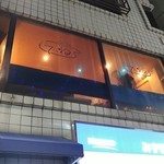 ままくっく てんね - みずほATMの上
