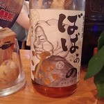 ままくっく てんね - 萌え♪