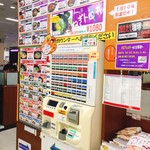 長良川サービスエリア（下り線） フードコートコーナー - 販売機