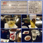 Hiyoshi Nihonshu Iroriya Kingyo - お酒