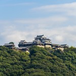 Setouchi Baru La Terrazza - 