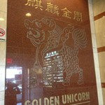 Golden Unicorn - 