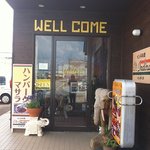 インディラ - 玄関