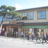 彩雲堂 神門通りAel店