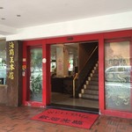 海覇王金牌火鍋 - 