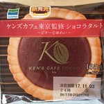 ファミリーマート - 料理写真: