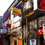 すごい煮干ラーメン凪 - 