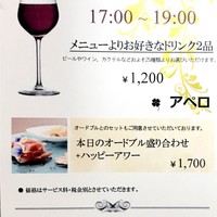 グラマシースイート ストリングスホテル名古屋 - 