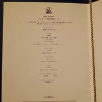 トラットリア キッコ - 