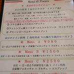 クチーナイタリアーナ ハル - 本日のランチメニュー。