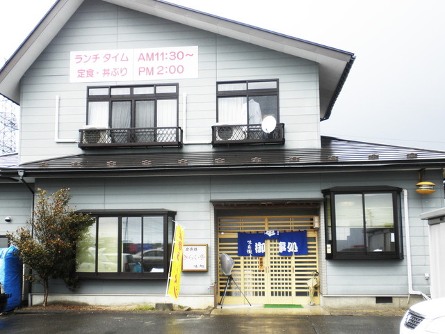 きらく亭 - 古川（居酒屋）の写真