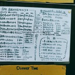 天城黒豚の店 橋本ホルモン - ランチメニュー。