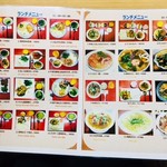 センホン・ベトナム料理専門店 - 