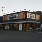 Marugame Seimen - 