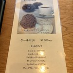 ラ・プレシューズ - 