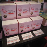 渋谷村 やさい食堂 - 