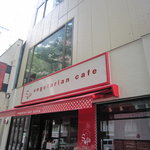 渋谷村 やさい食堂 - 