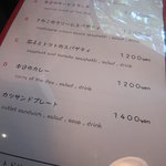 渋谷村 やさい食堂 - 