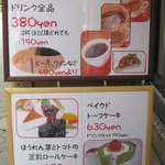 渋谷村 やさい食堂 - 