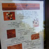 日比谷パレス - 