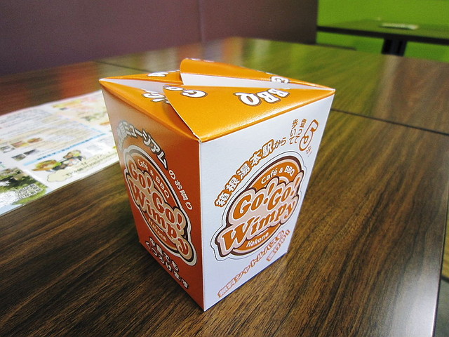 閉店 箱根バーベキューテラス Wimpy 箱根湯本 バーベキュー 食べログ