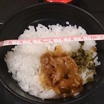 Kikambou - ご飯は１杯のみ