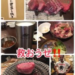 焼肉ここから - 