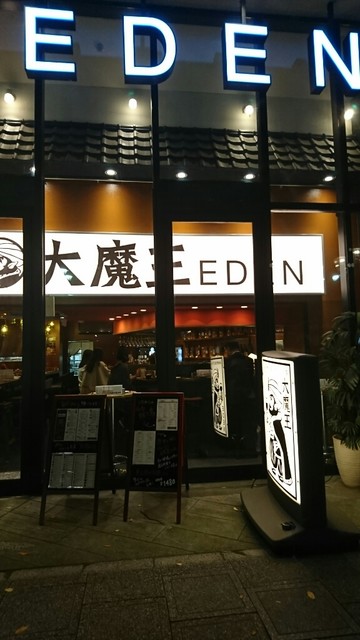 仙台で焼き鳥が安いお店といえば おすすめ店選 食べログまとめ