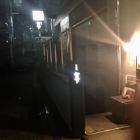 暗闇坂 宮下 麻布本店 - 