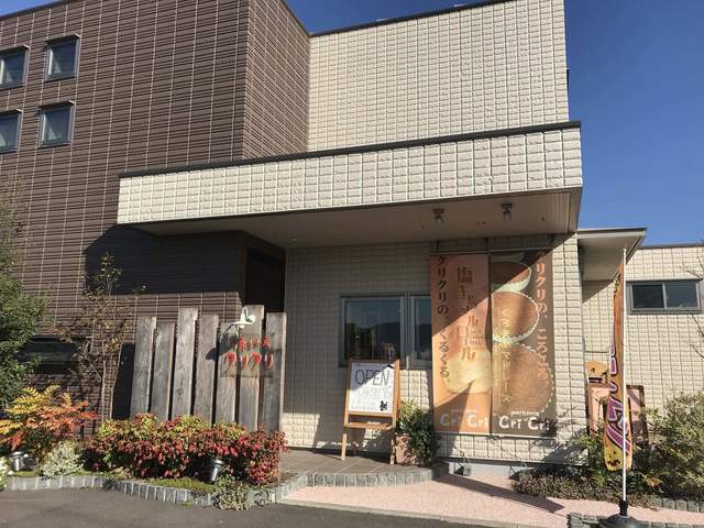 洋菓子工房 クリクリ 南行橋 ケーキ 食べログ 洋菓子工房 クリクリ 南行橋 ケーキ 食べログ