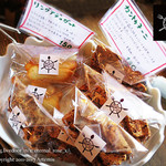 La Pirata ラ・ピラータ - 