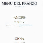 La Pirata ラ・ピラータ - 