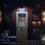 La Pirata ラ・ピラータ - 