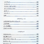 La Pirata ラ・ピラータ - 