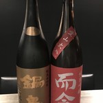 日本酒バル カトヤ - 