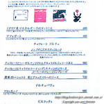 La Pirata ラ・ピラータ - 